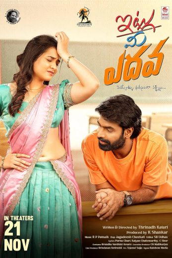 Itlu Me Yedava 2025 Af Somali