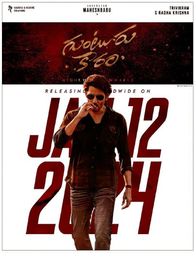 Guntur Kaaram 2024 Af Somali