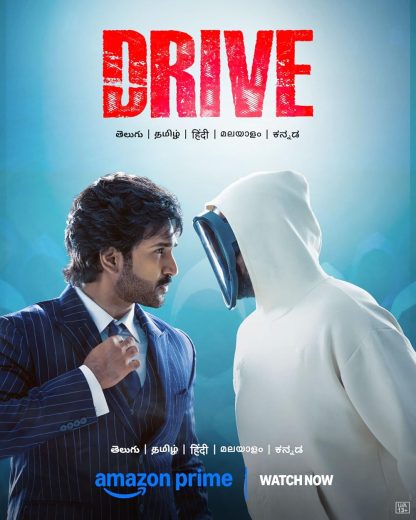 Drive 2025 Af Somali