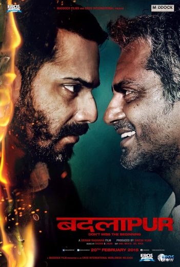 Badlapur 2015 Af Somali