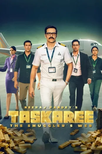 Taskaree: The Smuggler’s Web Af Somali