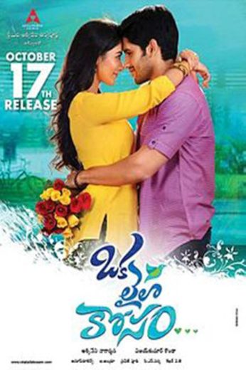 Oka Laila Kosam 2014 Af Somali