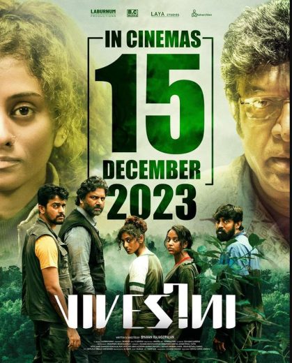 Vivesini 2023 Af Somali