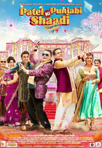 Patel Ki Punjabi Shaadi 2017 Af Somali