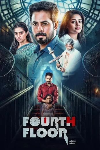 Fourth Floor 2026 Af Somali