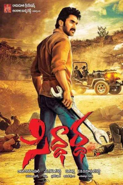 Siddhartha 2016 Af Somali