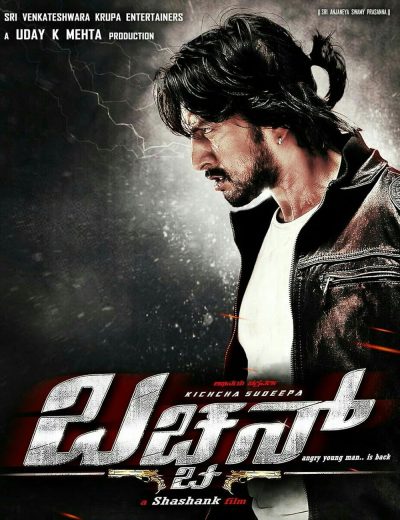 Bachchan 2013 Af Somali