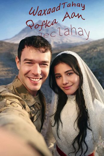 Waxaad Tahay Qofka Aan Jeclahay