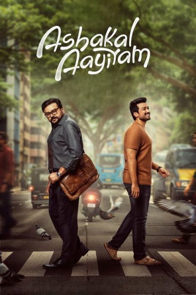 Ashakal Aayiram 2026 Af Somali