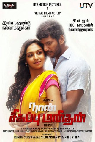 Naan Sigappu Manithan 2014 Af Somali
