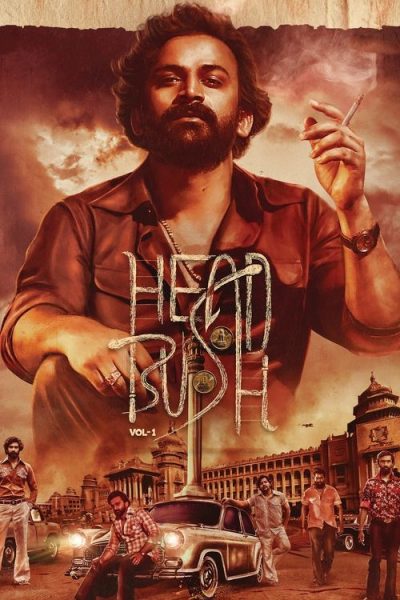 Head Bush: Vol 1 2022 Af Somali