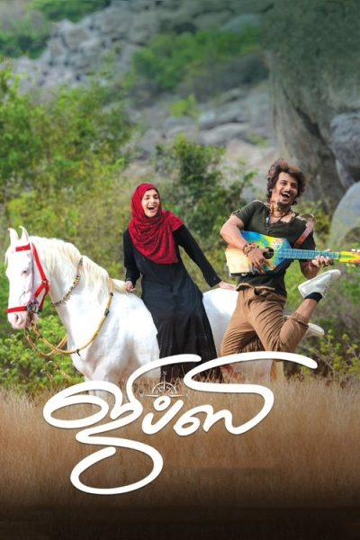 Gypsy 2020 Af Somali