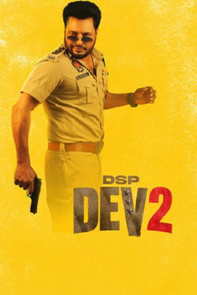DSP Dev 2 2026 Af Somali