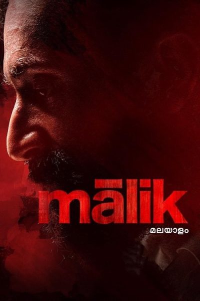 Malik 2021 Af Somali