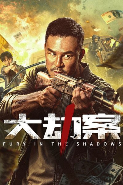 Fury In the Shadows 2026 Af Somali