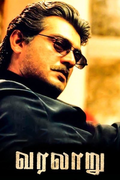 Varalaru 2006 Af Somali