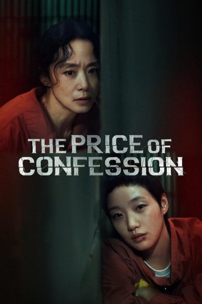 The Price of Confession Af Somali