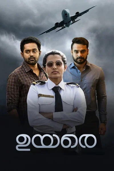 Uyare 2019 Af Somali