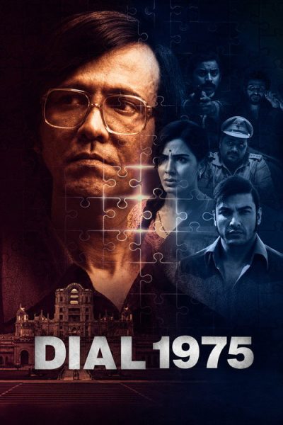 Dial 1975 2026 Af Somali