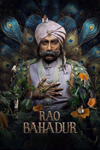 Rao Bahadur 2026 Af Somali