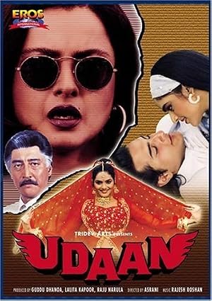 Udaan Af Somali
