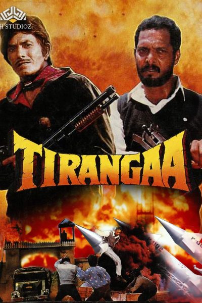 Tirangaa Af Somali