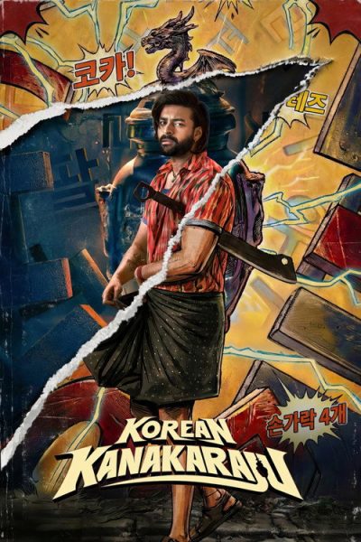 Korean Kanakaraju 2026 Af Somali