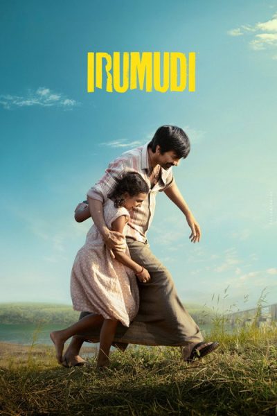 Irumudi 2026 Af Somali