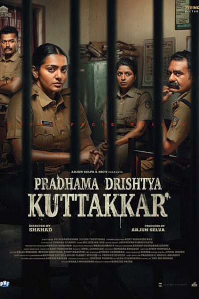 Pradhama Drishtiya Kuttakkar 2026 Af Somali